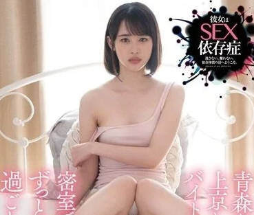 HOMA-131 東大校花乃乃瀨愛教室偷歡 課後補習變濕身誘惑教學