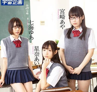 MDTM-471 校服三姊妹深夜合宿！清純學妹VS狂野姊姊的禁忌交纏