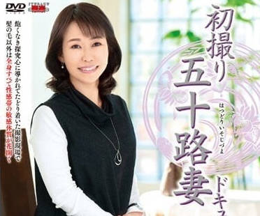 JRZE-150 五十路美魔女宮下昌代初解禁！熟成肉體激烈開發全記錄