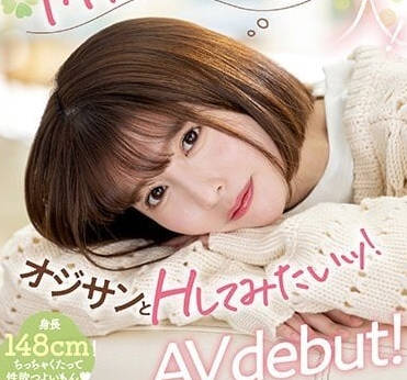MIFD-244 清純偶像私下淪陷大叔懷抱 背德夜間密會激情全記錄