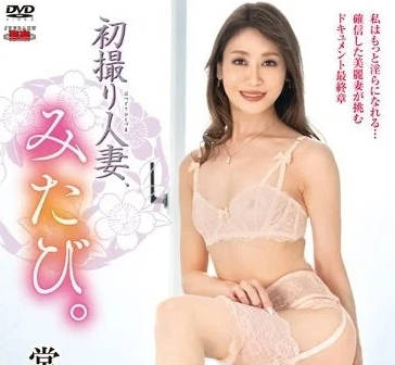 JURA-076 人妻常盘一夏初次下海！饥渴少妇背德偷情疯狂榨精