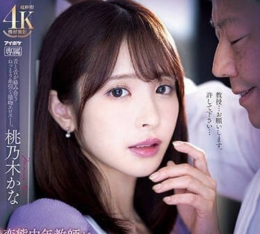 IPZZ-061 優等生桃乃木加奈被變態教師課後強制補習 桌下秘密授課