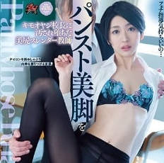 DASS-157 蜜桃臀教師課後特訓！短裙晃動的誘惑授業讓人心跳加速