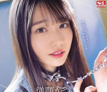 SSIS-839 河北彩花M型拘束調教！絕頂高潮被主人玩到失神求饒