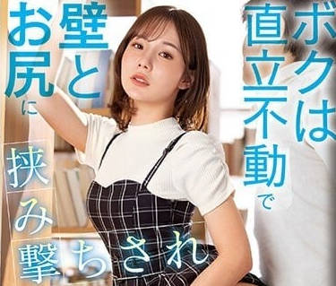 SSIS-823 辦公室女王miru逆襲！讓你腿軟的絕對服從play