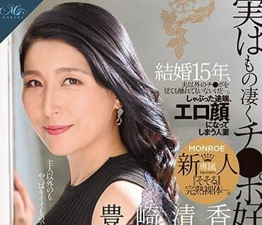 ROE-147 丰崎清香饥渴难耐！痴女骑乘榨干巨根全程高能