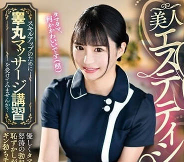 IENF-269 專業蛋蛋按摩教學班 男人必學的極樂舒壓秘技