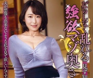 ZEAA-084 辦公室慾火狂燒！海埜螢OL制服誘惑 深夜加班變激情戰場