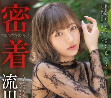 ABF-023 人妻流川夕的禁忌夜-陌生男指尖挑逗到失控交纏全紀錄