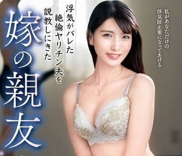 VEC-606 新娘姊妹團怒火制裁！渣男婚禮現場遭輪流教訓，成島里美主導復仇盛宴