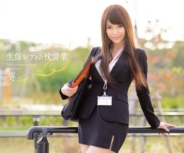 SNIS-420 保险推销员葵上门服务竟被客户强硬推倒内射
