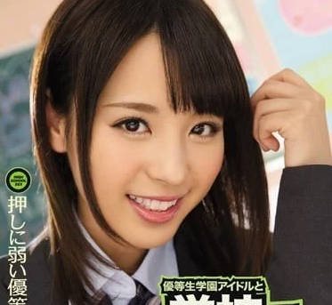 IPZ-672 桃乃木香奈沉淪禁斷情慾 被強制開發的敏感體質完全覺醒