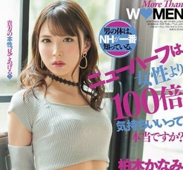 DASS-217 女性極致高潮實測！百倍快感挑戰感官極限
