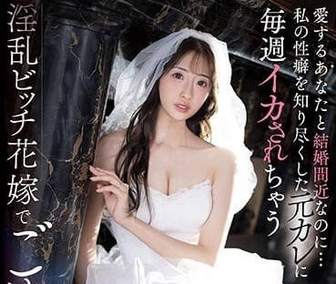 SSIS-798 婚前最後狂歡！星宮一花偷情夜未婚夫撞見激情瞬間