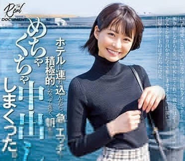 HMN-450 東條夏の秘密咖啡廳！制服誘惑×吧台激情實錄