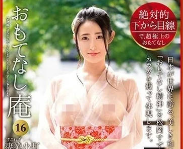 ABW-048 松岡玲極致癡女服務！客人慾望全解放的深夜密著體驗