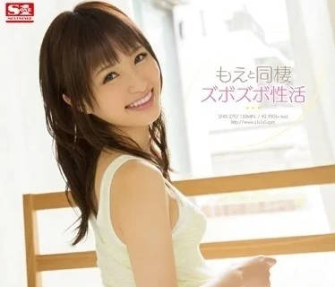 SNIS-270 天使萌同居實錄！慾望全開的甜蜜性愛日常