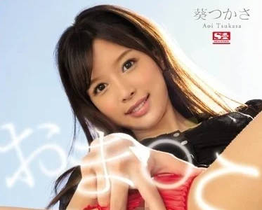 SNIS-605 葵司癡女逆襲！真空騎乘榨汁play 浴室濕身誘惑無極限