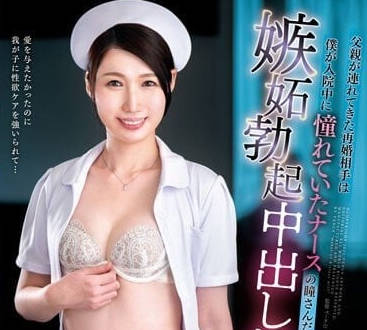 VEMA-206 美護士望月瞳深夜病房密著治療～被白衣天使的體溫融化了
