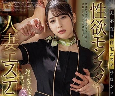 FOCS-147 東山美惠辦公室失控！OL制服誘惑強制騎乘上司激情爆發