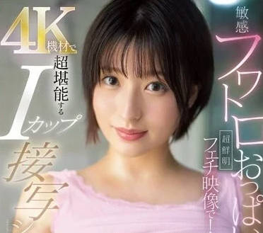 SSIS-849 浴室濕身激戰！明里敏感體質遭猛攻嬌喘不止汁液四濺
