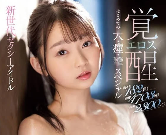 SSIS-830 望月蕾辦公室密謀！OL慾火失控偷歡實錄