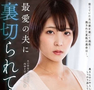 NACR-703 人妻復仇夜！玉城夏帆的背德沉淪～酒精×陌生男の激情慰藉