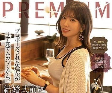 PRED-505 婚礼前夕山岸逢花惨遭多人凌辱中出