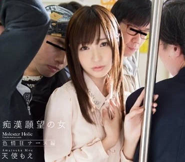 SNIS-352 天使萌護士電車癡漢調教！失禁崩潰求饒の羞恥診療