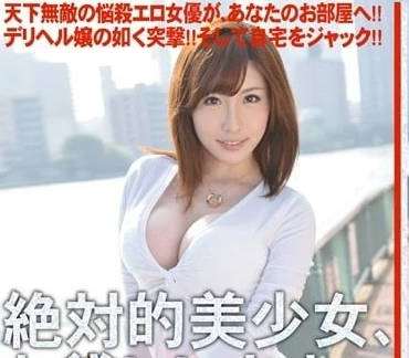 MAS-063 朱音唯の秘密派遣！制服美少女24小時隨傳隨到任你開發