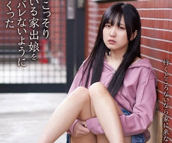 HBAD-661 趁儿子不在家偷偷搞上美艳继母日泉舞香