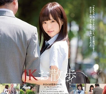SNIS-487 天使萌与制服少女的课后秘密约会 甜蜜互动全记录
