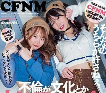 MIAA-940 双姝魅惑轮战中出 松本一花×森日向子淫乱盛宴