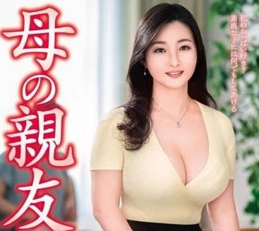 VEC-603 鄰居人妻川原真菜趁兒子不在家主動上門獻身服務
