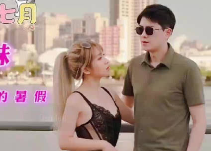 暑假限定！美國表妹歸來與我展開禁忌夏日戀曲