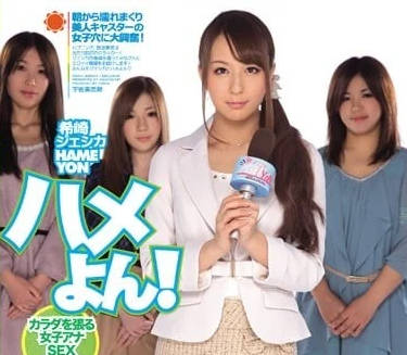IPZ-138 希崎杰西卡の深夜放送 痴女主播湿身诱惑