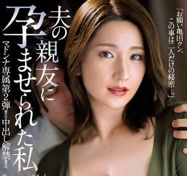 JUQ-416 木村玲衣教室秘密教學！騎乘位高潮連發中出解禁