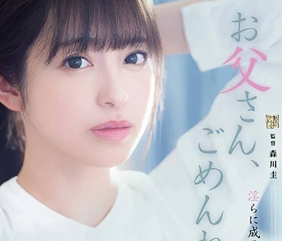ADN-489 人妻櫻萌子背德覺醒！敏感體全開×高潮失控的禁忌夜
