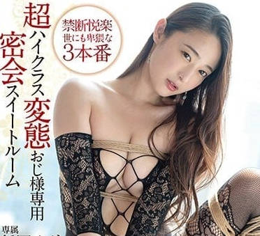 KBR-007 松岡鈴窒息快感！變態調教の極限臣服實錄