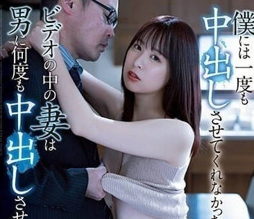 ATID-569 人妻二宮光初嘗禁果！高潮內射解放壓抑多年的慾火