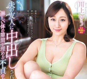 VEC-612 人妻閨蜜的禁忌遊戲！趁老公出差偷嚐禁果內射快感