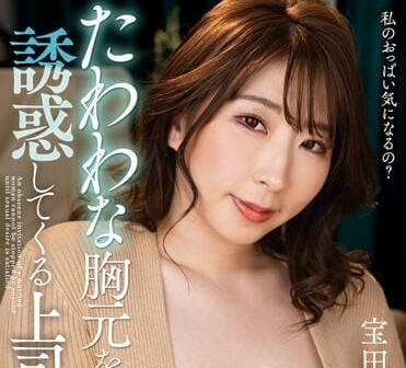 NACR-712 人妻秘書萌奈美の誘惑陷阱 辦公室激情失控中
