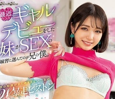 BLK-630 辣妹仓本堇出道作！火辣身材激情释放