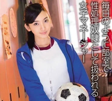 TEAM-073 女強人失守！高冷經理深夜辦公室淪為慾望奴隸實錄