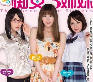 MIDE-031 辦公室禁忌之戀！大橋未久OL制服誘惑，上司偷吃濕身激情