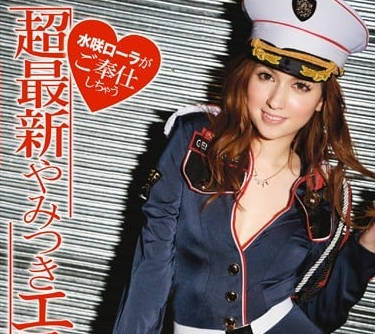 ABP-001 混血OL瀧澤蘿拉西裝誘惑！辦公室激情潛規則實錄