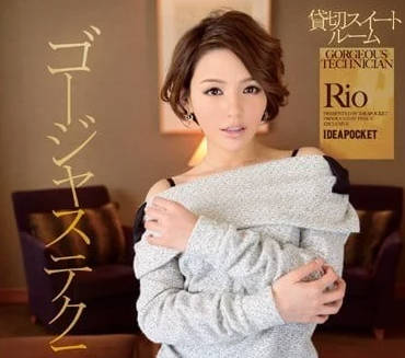 IPZ-441 商務套房極密體驗×RIO頂級技師的深夜誘惑戰