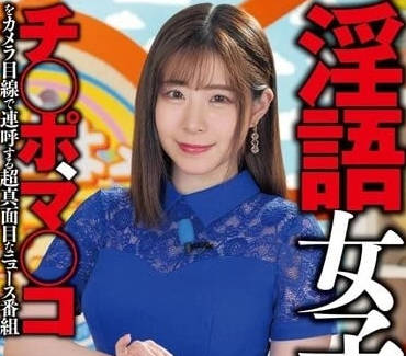 RCTD-539 淫荡女主播沙月惠奈直播中饥渴难耐主动求欢