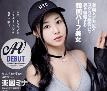 IPIT-042 樂園美娜變身致命女間諜！色誘敵軍高官套取機密檔案