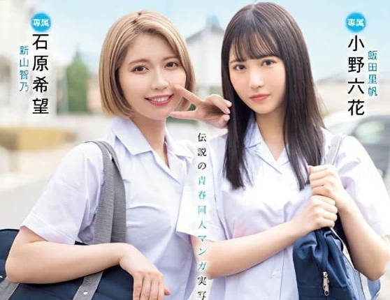 MIMK-136 石原希望醒時主動出擊！激情纏綿讓你心跳破表無法抗拒